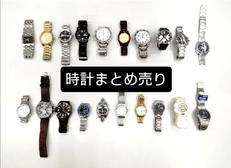 時計まとめ売り|SEIKO他