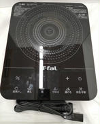 卓上IH調理器|T-fal