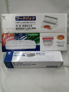 フードパック|YAMAZEN