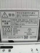 imgMap['COMMENT']}