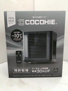 ここひえ　R8|ショップジャパン