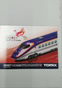 【限定品】E3系山形新幹線つばさ|TOMIX