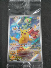 ピカチュウ|ポケモンカード
