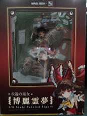 博麗霊夢　フィギュア|MAGI ARTS