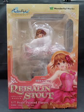 ライザ　フィギュア|ワンダフルワークス