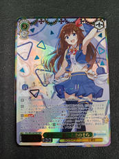 未来へ一緒に ときのそら(虹箔)|ブシロード