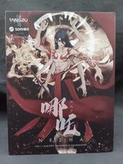 カナル型イヤホン|TANGZU