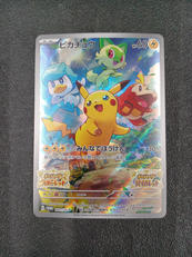 ピカチュウ PROMO|ポケモン