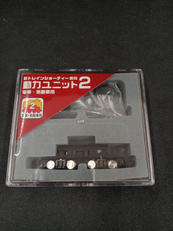 動力ユニット2 電車・気動車用|BANDAI