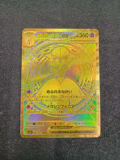 メガサーナイトEX MUR|ポケモン