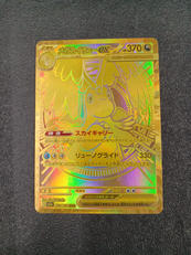 メガカイリューEX MUR|ポケモン