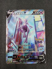 ミュウツーV SR|ポケモン