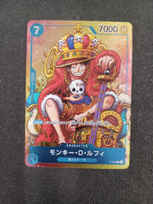 モンキー・D・ルフィ|BANDAI