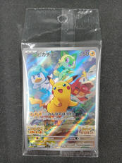 ピカチュウPROMO|ポケモン