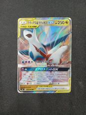 ラティアス&ラティオスGX RR|ポケモン
