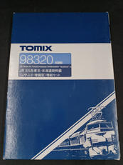 JR E5系東北・北海道新幹線(はやぶさ・増備型)増結セット|TOMIX