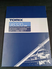 JR E5系東北・北海道新幹線(はやぶさ・増備型)増結セット|TOMIX