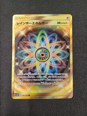 レインボーエネルギー UR|ポケモン