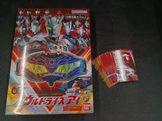 DXウルトライズアイ&カードセット|BANDAI