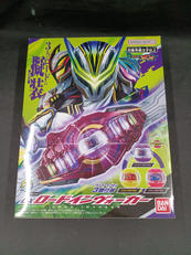 DXロードインヴォーカー|BANDAI