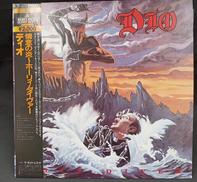 ディオ/情念の炎-ホーリィ・ダイヴァー|マーキュリーレコード