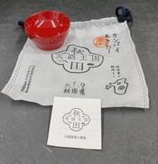 酒器|川連漆器