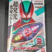 DXゼッツドライバー|BANDAI