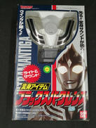 ブラックスパークレンス|BANDAI