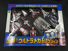 BANDAI|出撃!!ウルトラメカセレクション|HARDOFFオフモール