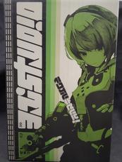 アンビー・デマラ 1/7