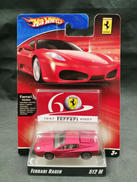 1/64 FERRARI 512 M(レッド)|Hot Wheels