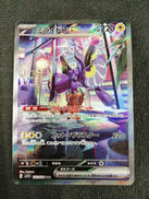 ミライドンEX|ポケモン