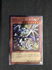 遊戯王カードまとり売り　35枚セット Amazon.co.jp: 遊戯王カード 合成魔獣ガーゼット EE1-JP186N