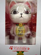 ターボババア（招き猫）1/1スケールソフビフィギュア|フリュー