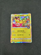 お茶会ごっこピカチュウ|ポケモン