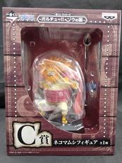 ネコマムシ フィギュア|一番くじ(BANPRESTO)