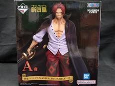 四皇シャンクス MASTERLISE EXPIECE|BANDAI