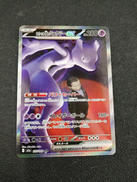 ロケット団のミュウツーEX SAR|ポケモン