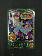 孫悟空&魔人ブウ グッドバイ!!|BANDAI