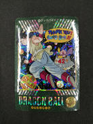 孫悟空&魔人ブウ グッドバイ!!|BANDAI