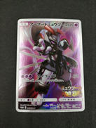 アーマードミュウツー PROMO|ポケモン