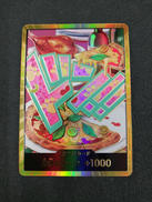 ドン!!カード(金枠)|BANDAI