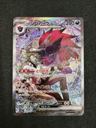 Nのゾロアーク　SAR|ポケモン