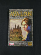 レジスタンス:アヴァロン|ホビージャパン