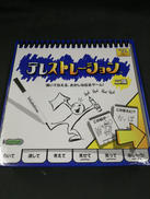 テレストレーション(TELESTRATIONS)|テンデイズゲームズ