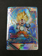 孫悟天 SCR|BANDAI