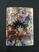 孫悟空：少年期 SCR|BANDAI