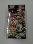 シャイニートレジャーEX BOX|ポケモン