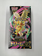 MEGAドリームEX BOX|ポケモン