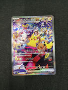 ピカチュウEX(30TH) SAR|ポケモン